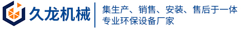 滄州盛寧礦山機械設(shè)備制造有限公司